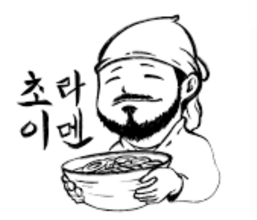 레스토랑 소개